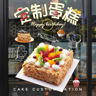 广东肇庆市高要区蛋糕预定